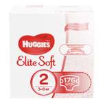 Подгузники Huggies Elite Soft 2 3-6кг 176шт