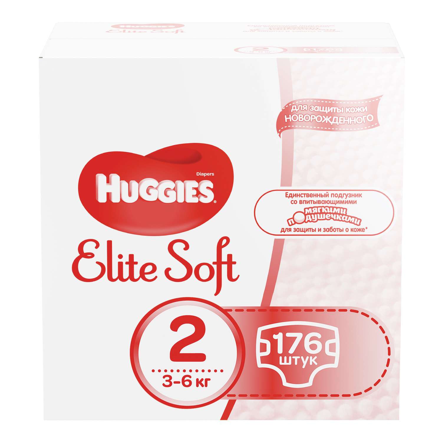 Подгузники Huggies Elite Soft 2 3-6кг 176шт - фото 1
