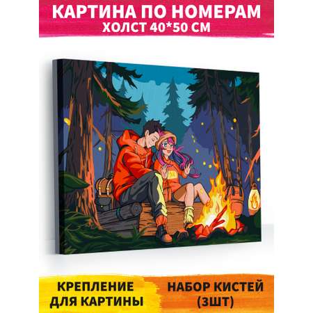 Картина по номерам Hobby Paint холст на подрамнике 40х50 см У костра