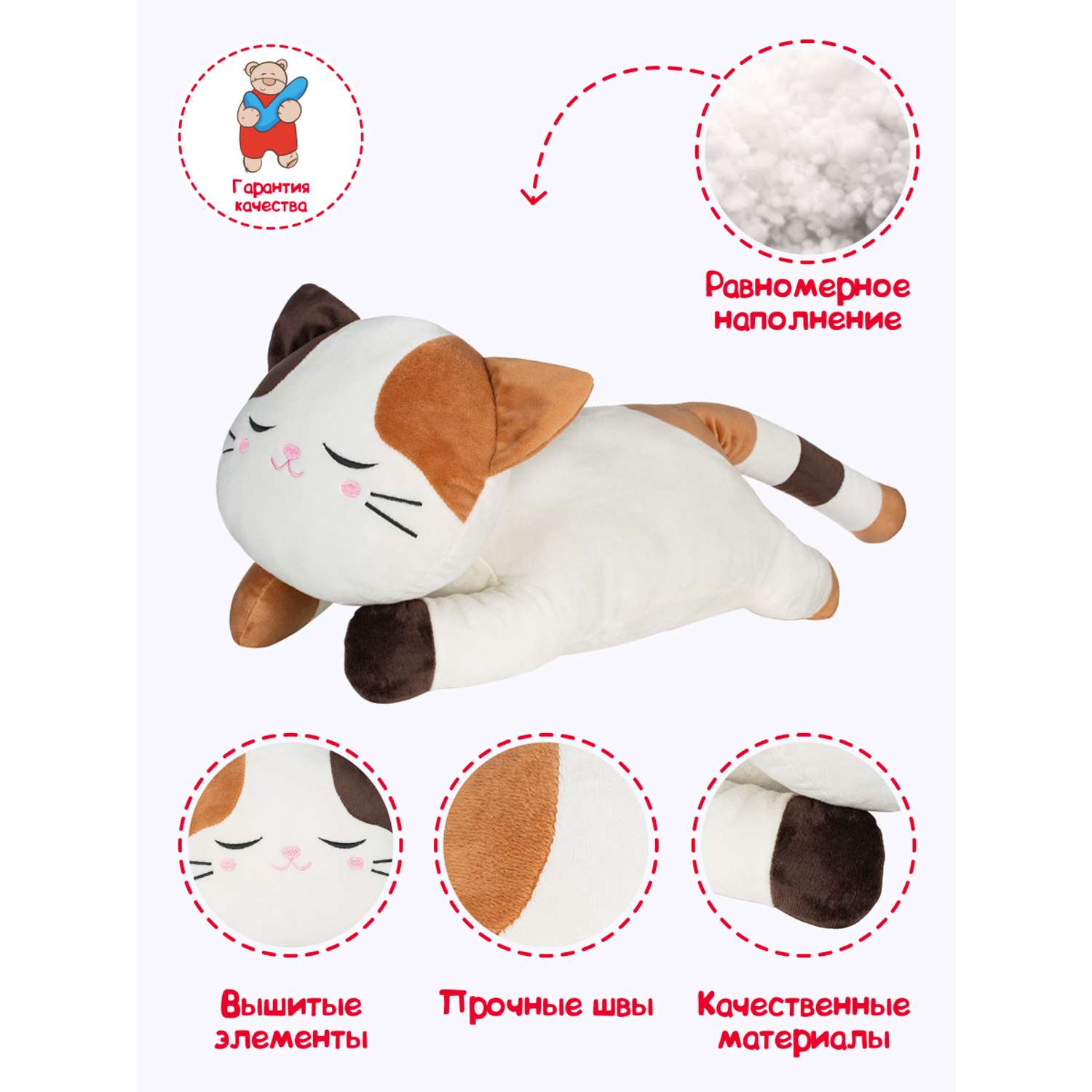 Игрушка FANCY Ленивый кот - фото 6