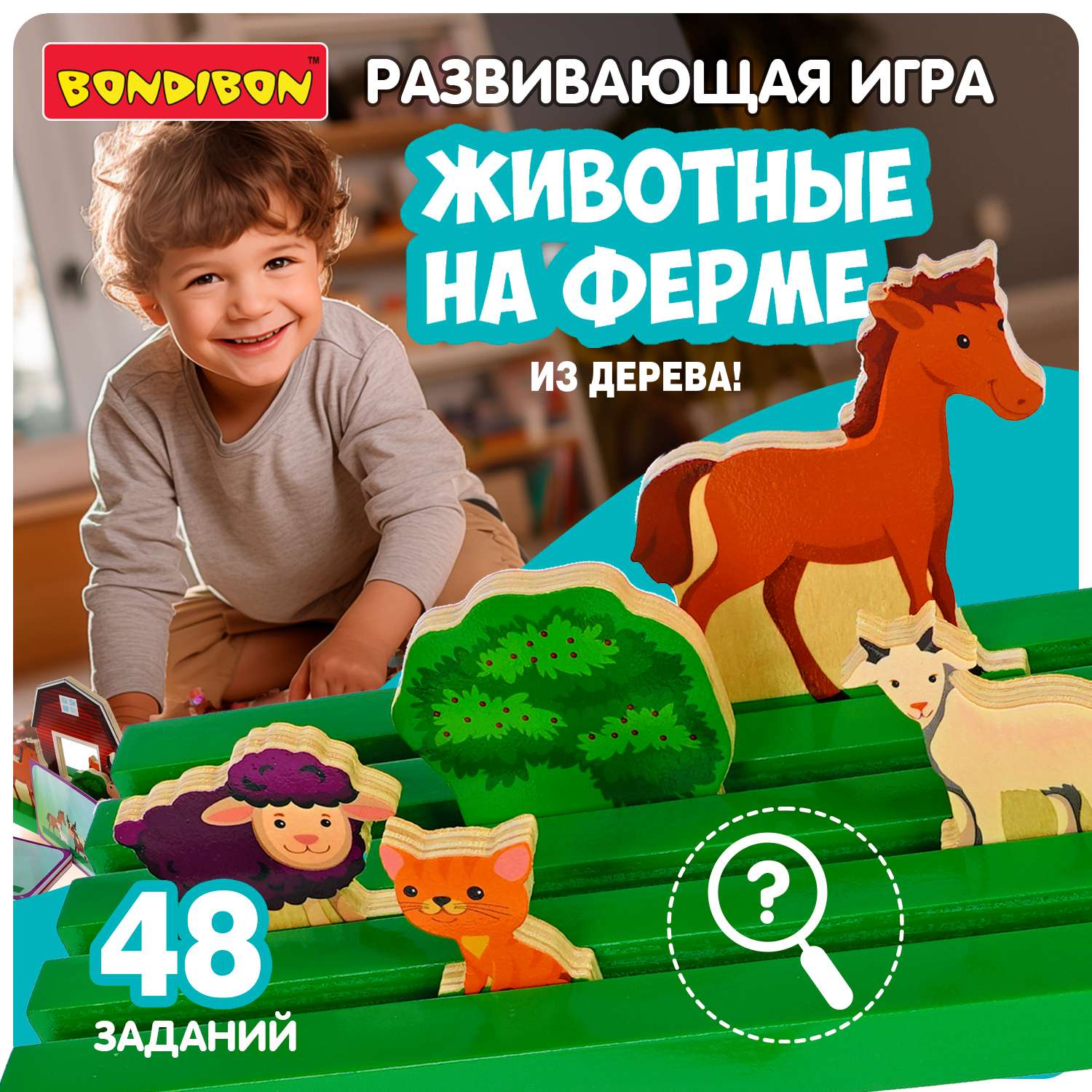 Настольная логическая игра BONDIBON развивающая головоломка Животные на Ферме серия БондиЛогика - фото 1