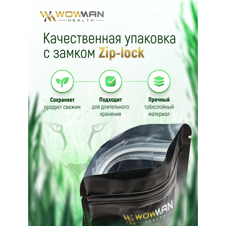 Спирулина порошок 50 гр WowMan WMGF1002