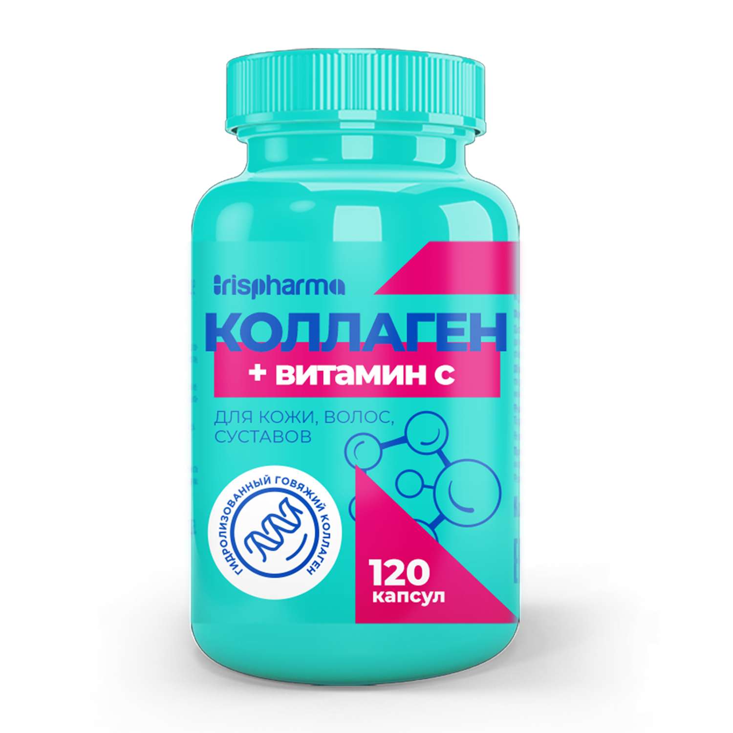 Биологически активная добавка IRISPHARMA Коллаген 550 мг + Витамин С 120 капсул - фото 1