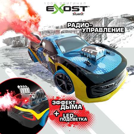 Машина Exost Икс Смоук с эффектом дыма