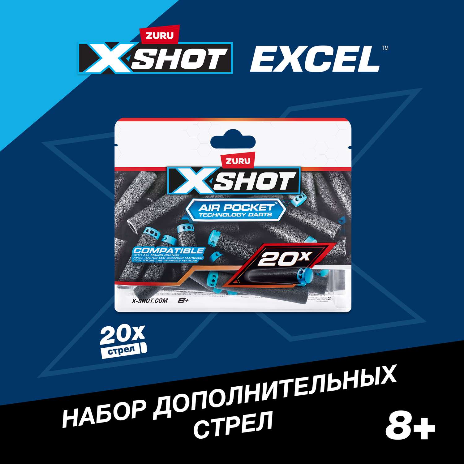 Набор стрел XSHOT Excel 20шт 36587 - фото 1