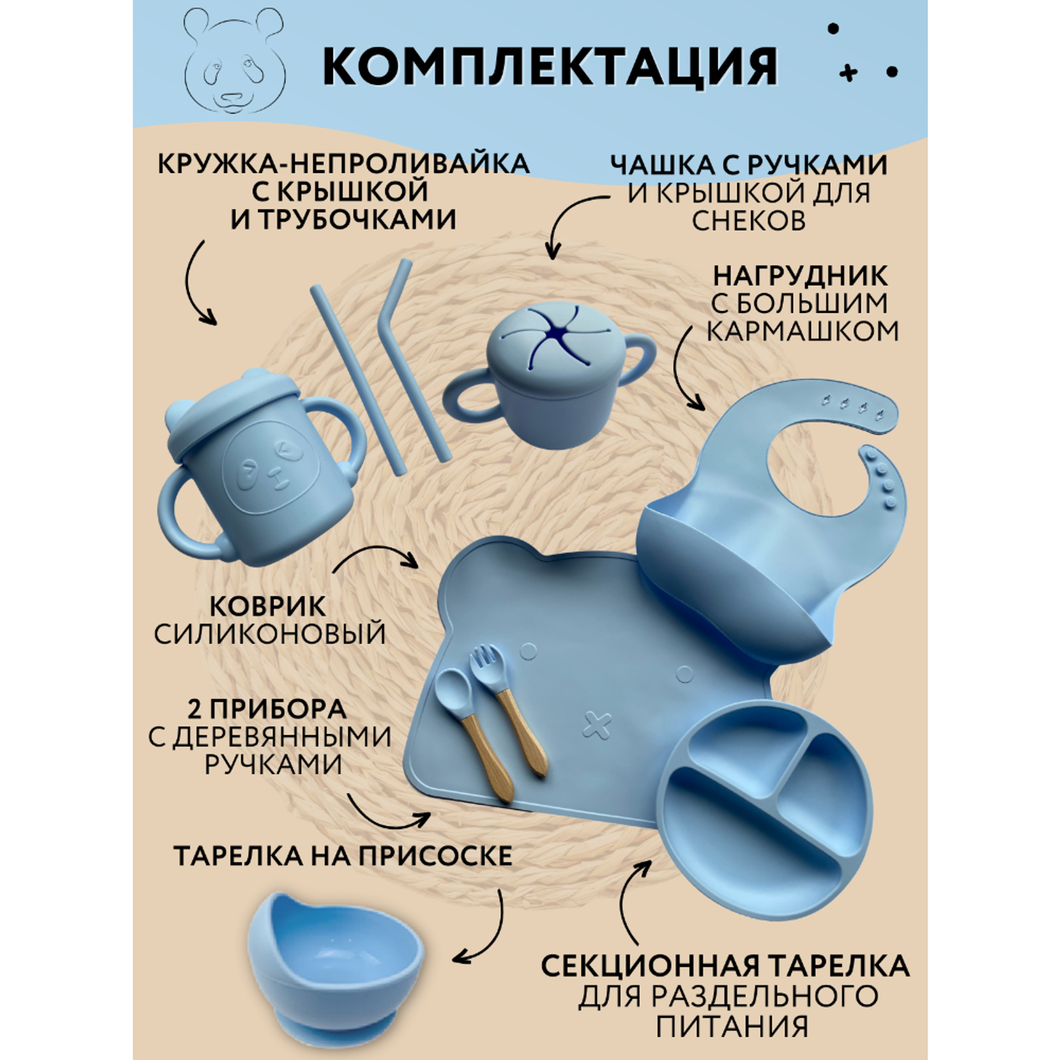 Набор посуды PlayKid голубой - фото 5
