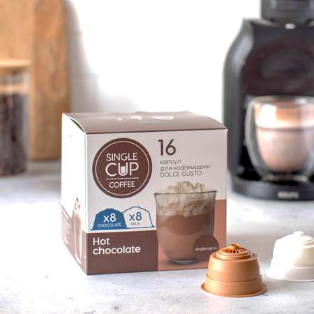 Горячий шоколад в капсулах Single Cup Coffee Hot chocolate 16 шт.