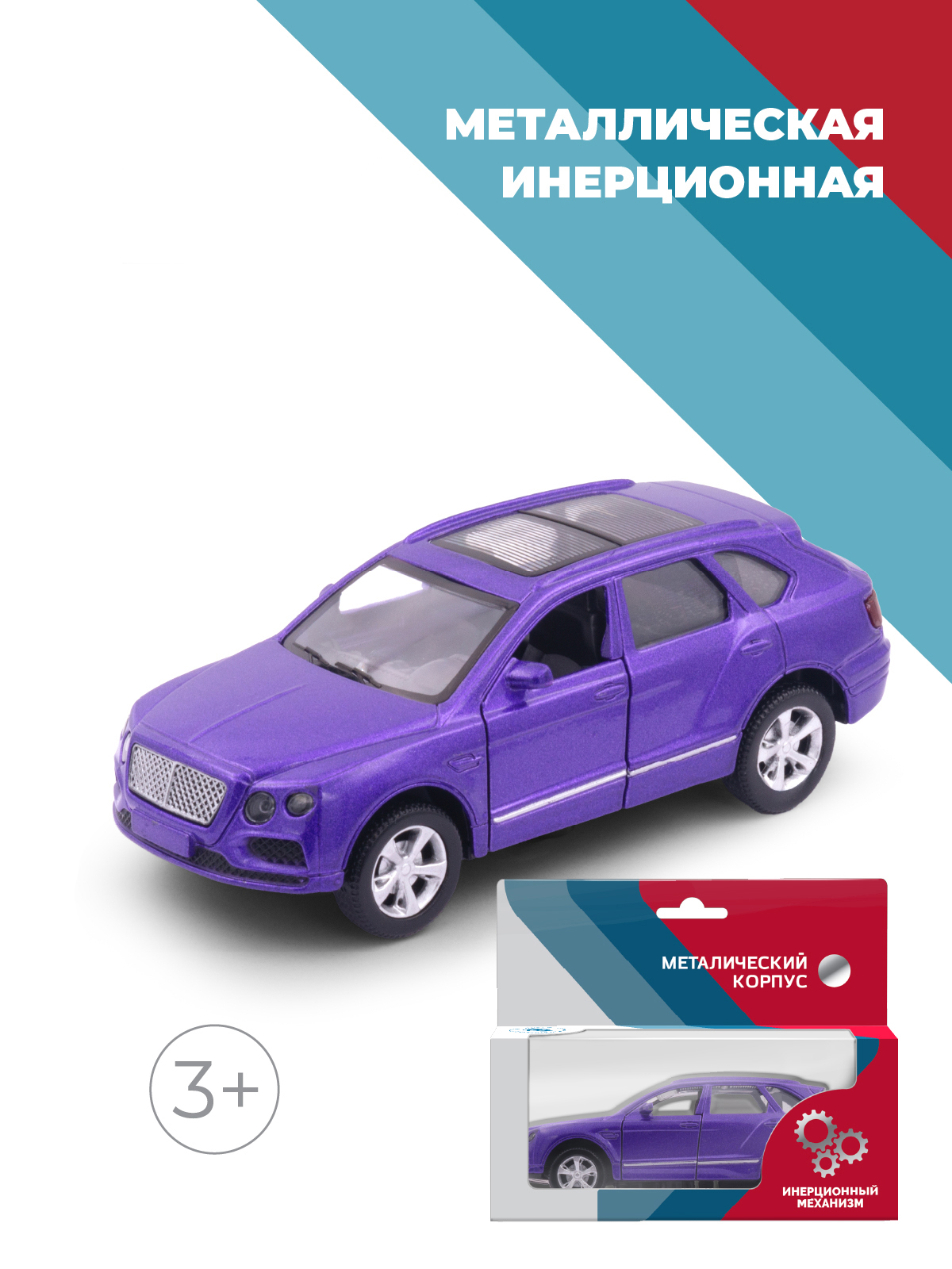 Автомобиль . Bentley 1:34 голубой 38375 - фото 1