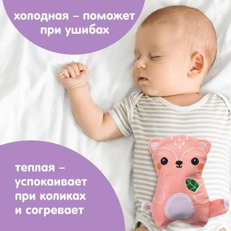 Игрушка Крошка Я грелка с вишнёвыми косточками развивающая «Лисичка»