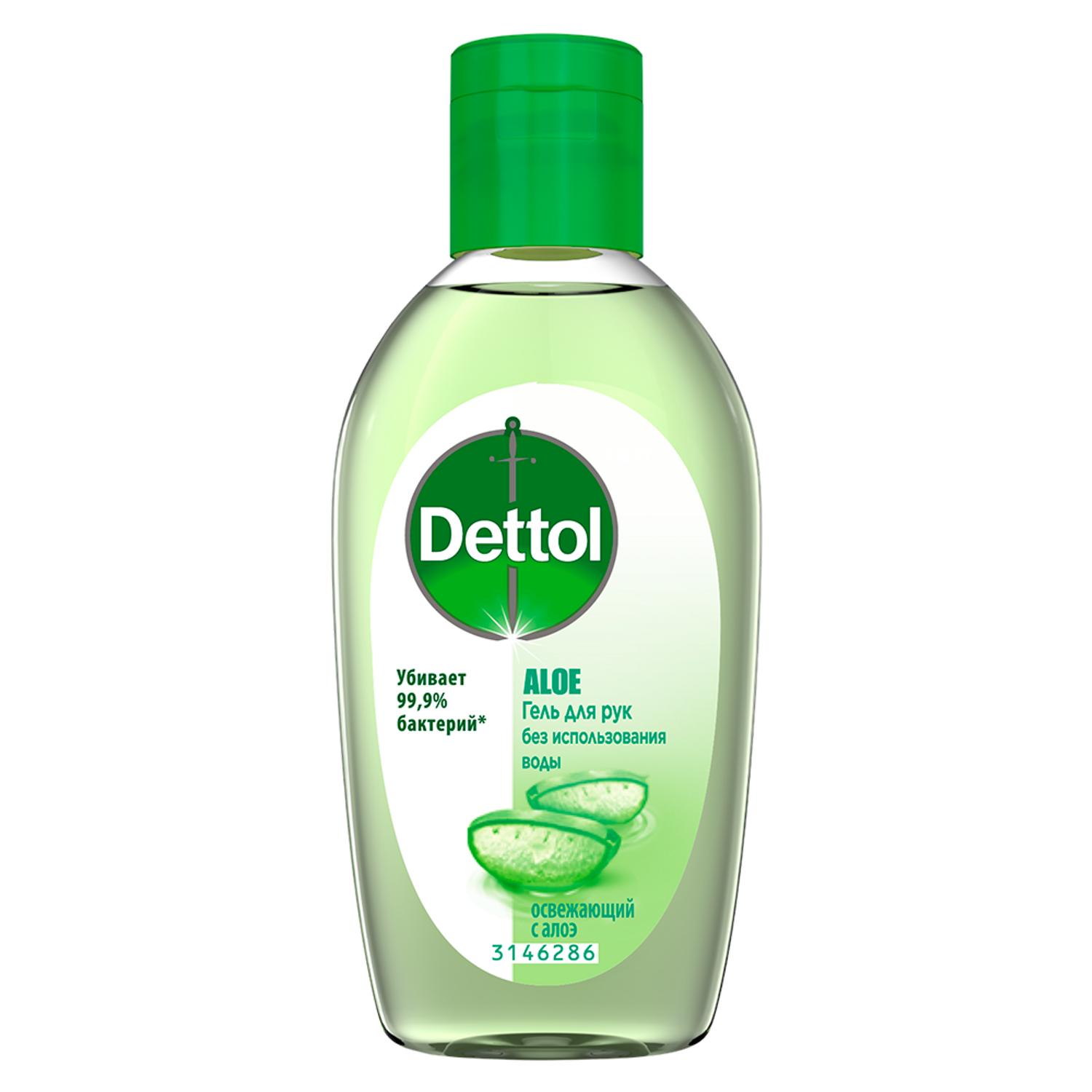 Гель для рук Dettol Антибактериальный увлажняющий с Aloe 50 мл - фото 1