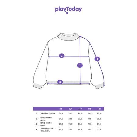 Свитер PlayToday