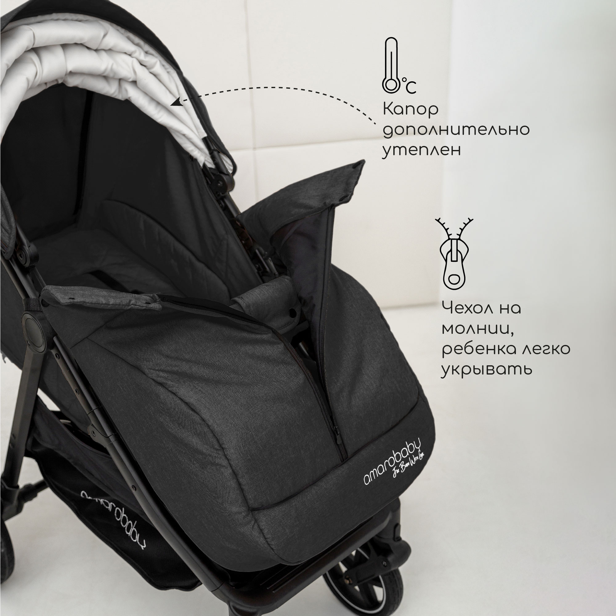 Прогулочная коляска Amarobaby StrollinJoy чёрный - фото 17