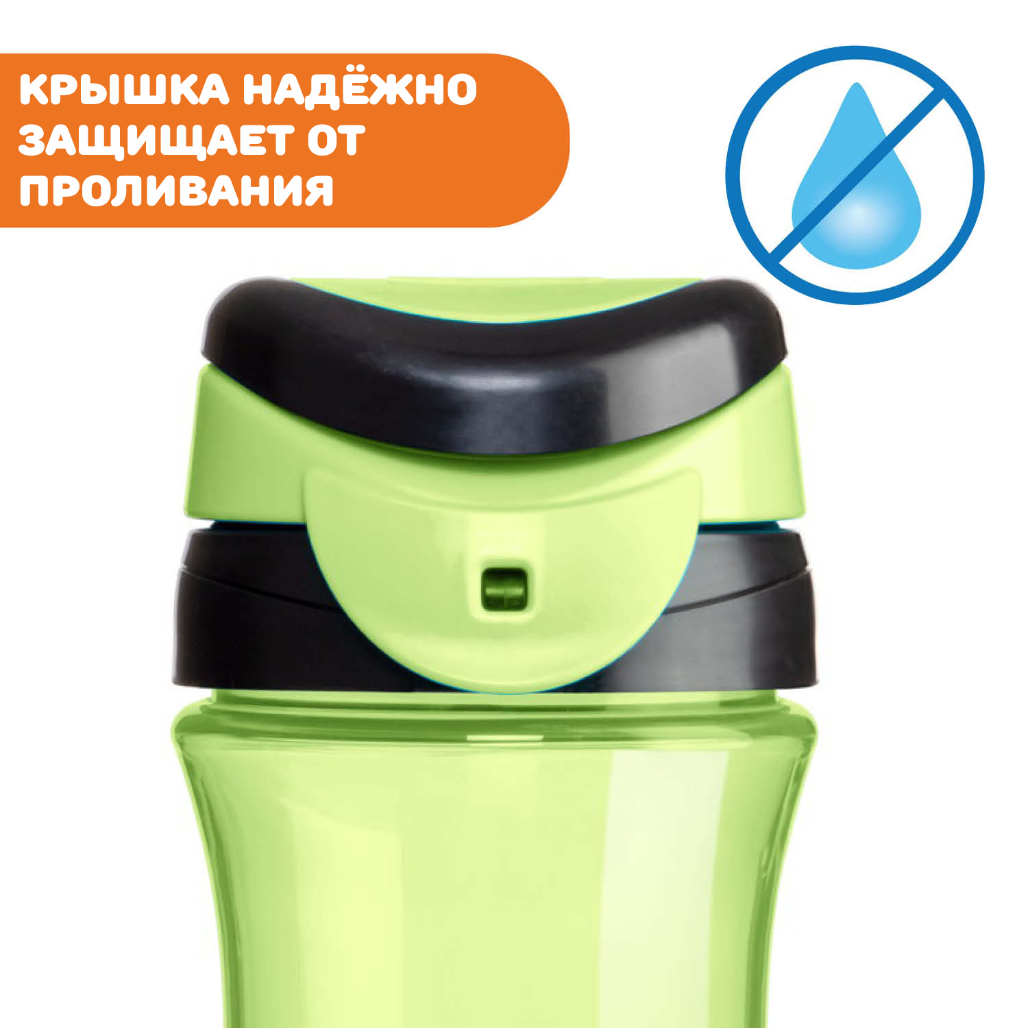 Поильник Chicco Kids Cup