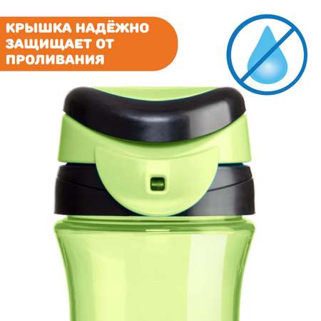 Поильник Chicco Kids Cup для детей от 2 лет для девочки и мальчика