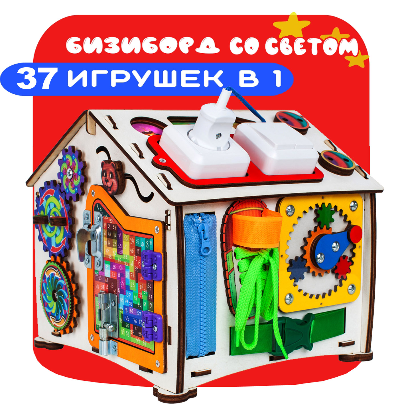 Бизиборд Jolly Kids цифры - фото 1