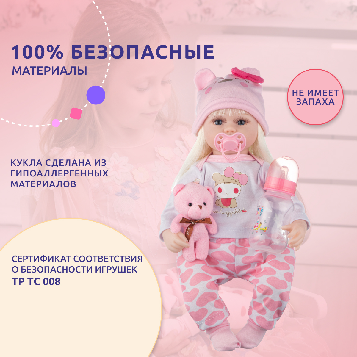 Кукла Реборн QA BABY Белоснежка 42 см 127720 - фото 5