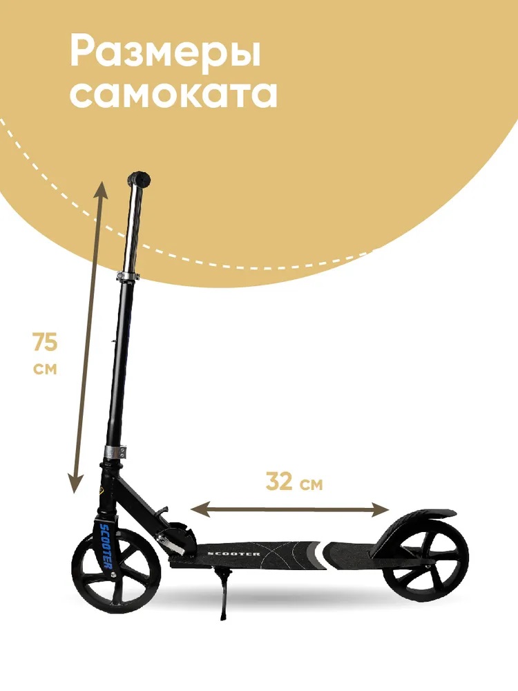 Двухколёсный складной самокат Solmax для подростков и взрослых черный SM90034 - фото 2