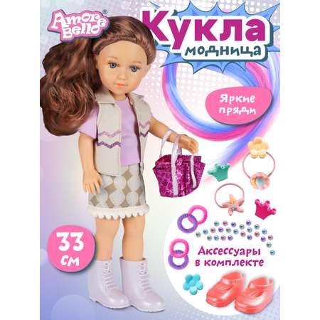 Кукла AMORE BELLO Модница в жилетке и юбочке с аксессуарами