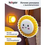 Ночник детский NaVigator ромашка от сети