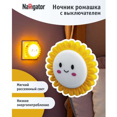 Ночник детский NaVigator ромашка от сети