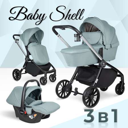 Модульная коляска 3 в 1 Farfello Baby shell