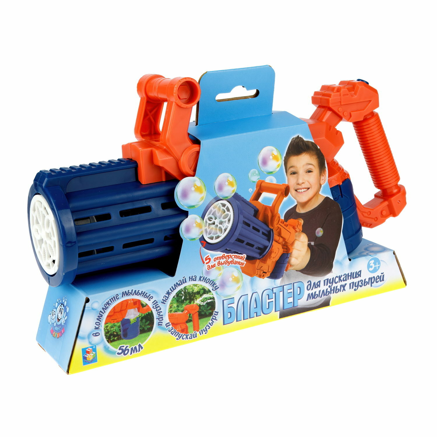 Мыльные пузыри пистолет Мы-шарики 1YOY игрушки для мальчика генератор миниган базука бластер - фото 1