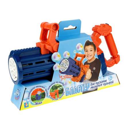 Мыльные пузыри пистолет Мы-шарики 1YOY игрушки для мальчика генератор миниган базука бластер