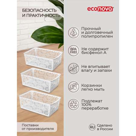 Комплект корзинок Econova универсальных floral 4.3л 3шт.