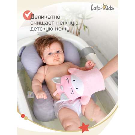 Мочалка варежка LaLa-Kids детская для купания Единорог