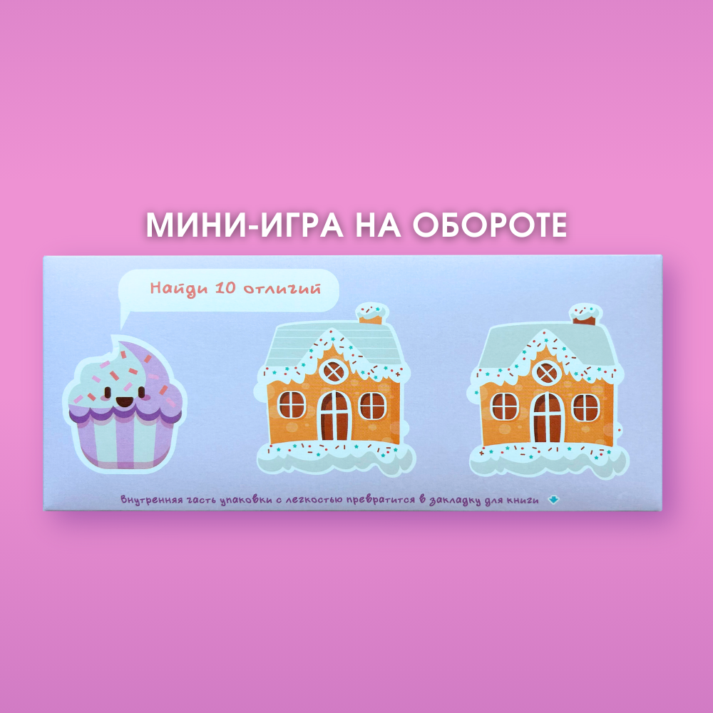 Бомбочки для ванны Laboratory KATRIN Набор Happyki Братцы кексики 3шт - фото 5