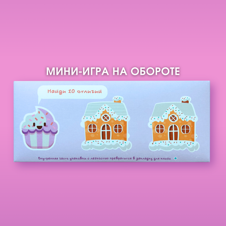 Бомбочки для ванны Laboratory KATRIN Набор Happyki Братцы кексики 3шт