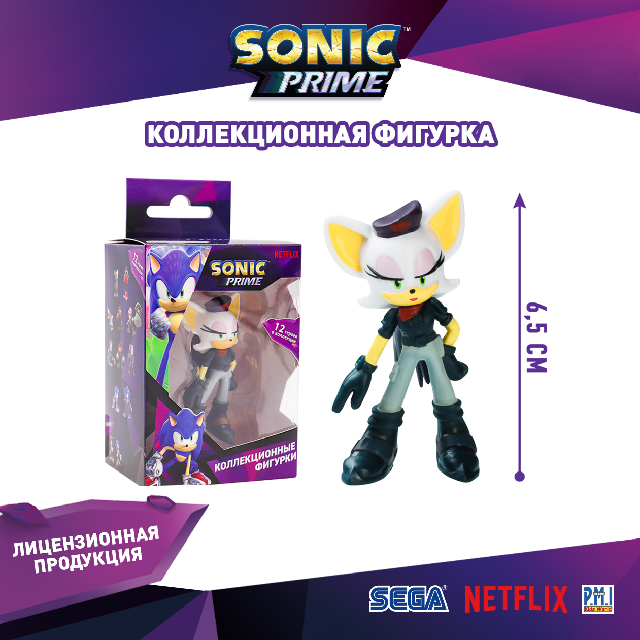 Фигурка PMI Sonic prime SON2012-F - фото 6