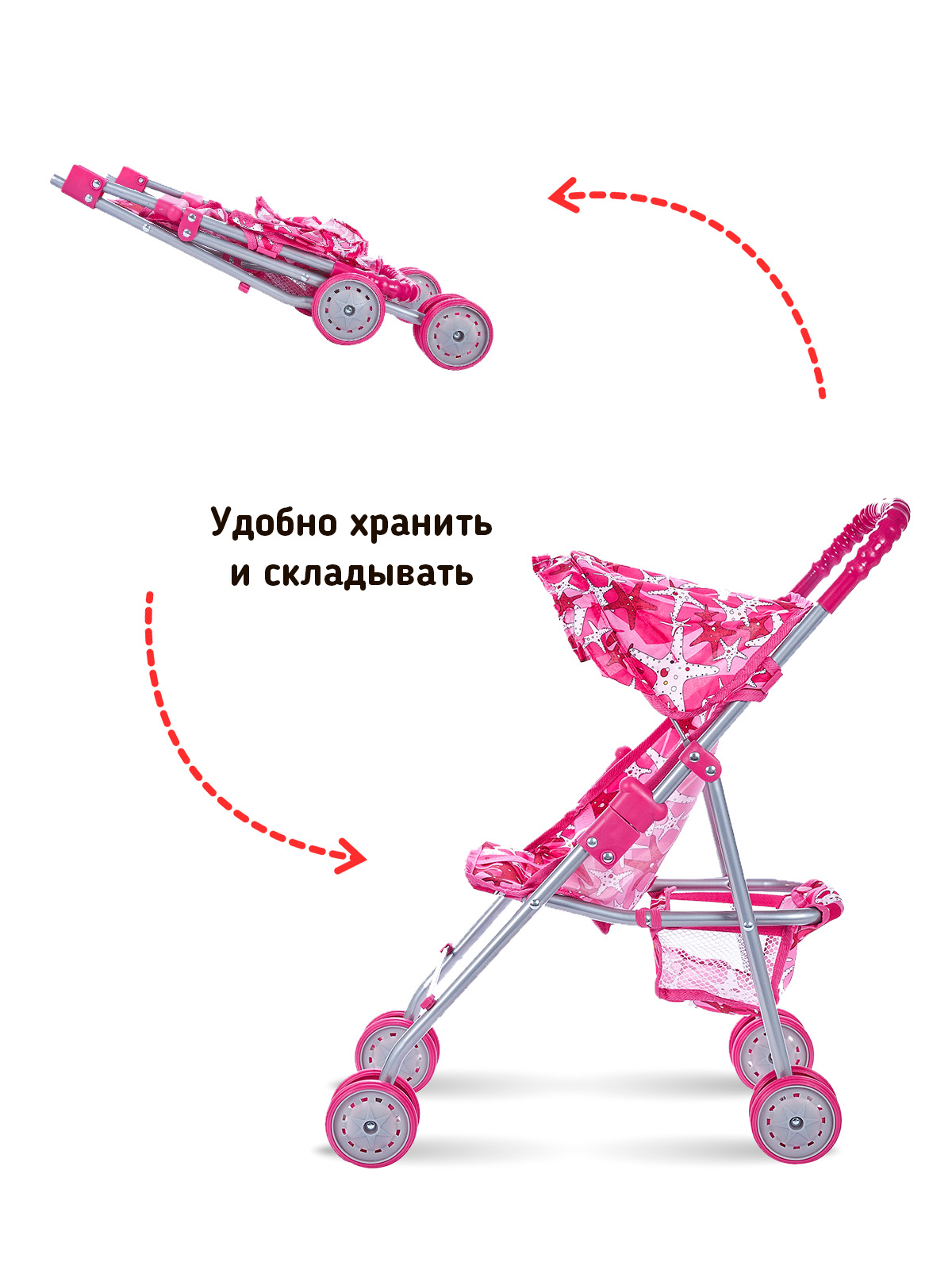 Коляска-трость для кукол Buggy Boom 8006-M1805 - фото 4