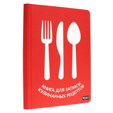 Блокнот Проф-Пресс Myart. Кулинарная книга