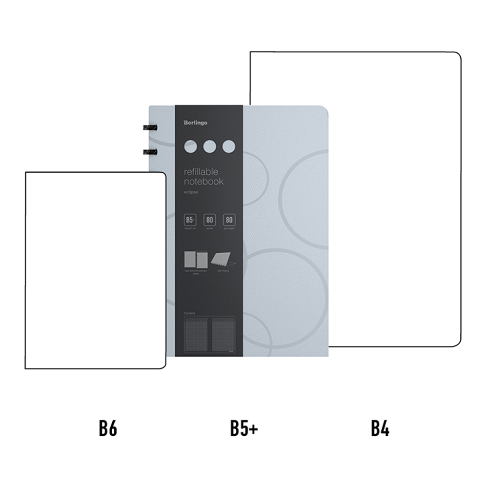 Бизнес-тетрадь Berlingo В5+ 80 листов Eclipse клетка на кольцах с заменой блока пластиковая обложка - фото 2