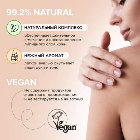 Мыло Synergetic масло мяты-апельсин 90г