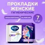 Прокладки AURA женские гигиенические night 7шт х 6 уп