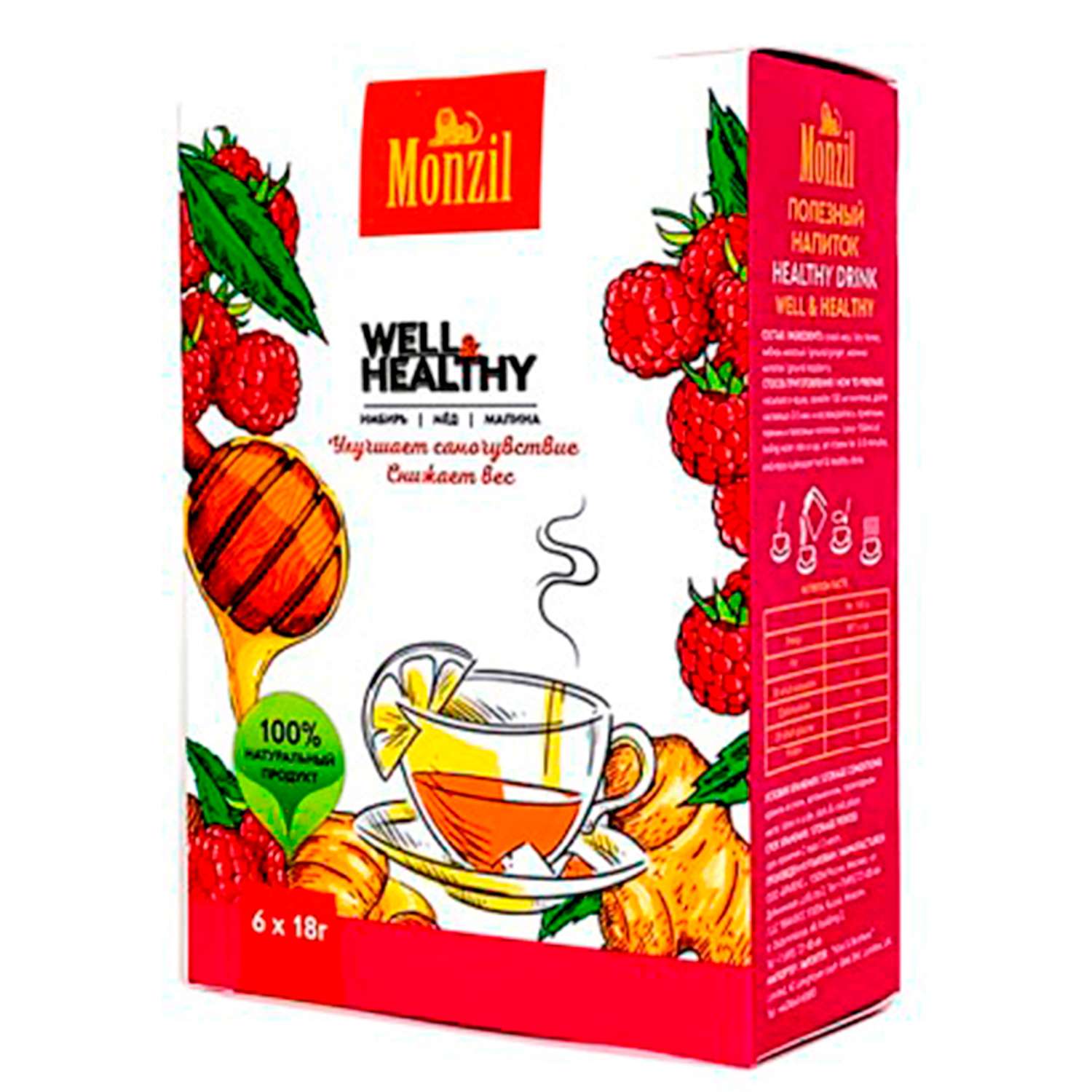 Имбирный напиток Monzil Well Healthy Имбирь Мёд Малина 6 пакетиков по 18 г - фото 1
