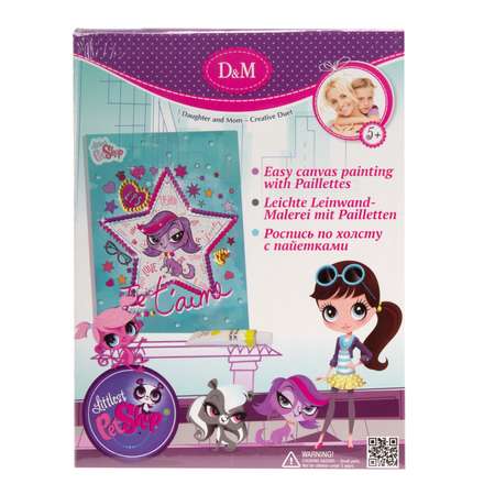 Роспись ДЕЛАЙ С МАМОЙ по холсту Зоя Littlest Pet Shop 54120