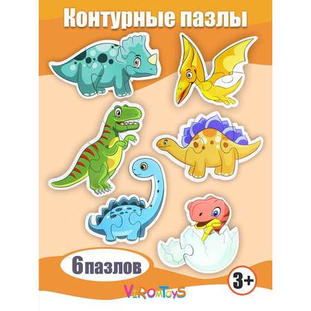 Сортер ViromToys Деревянные контурные пазлы для детей динозавры