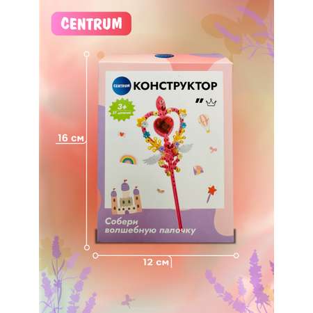 Конструктор CENTRUM Волшебная палочка