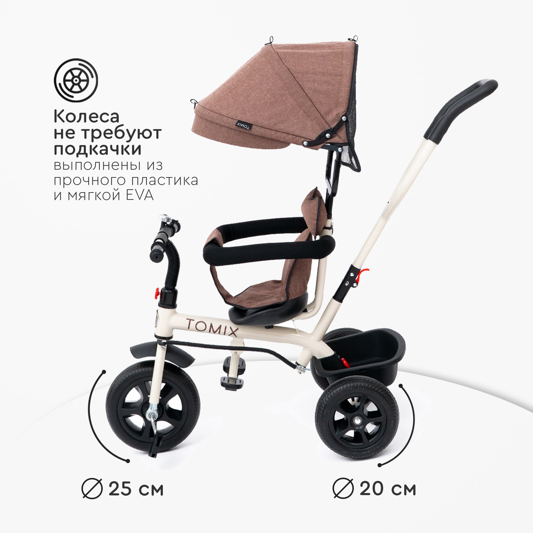 Детский велосипед Tomix Baby Trike - фото 7