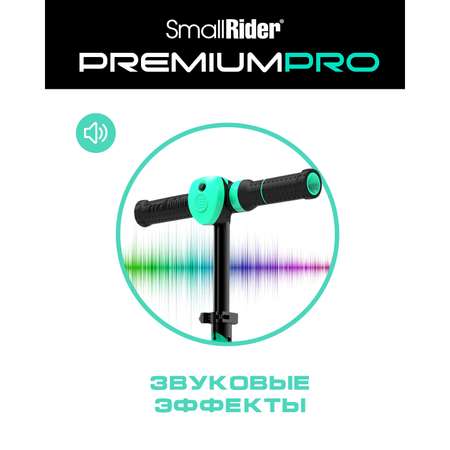 Самокат Small Rider Premium Pro 3 аква