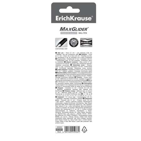 Ручка шариковая ErichKrause MaxGlider Ultra Glide Technology 45936