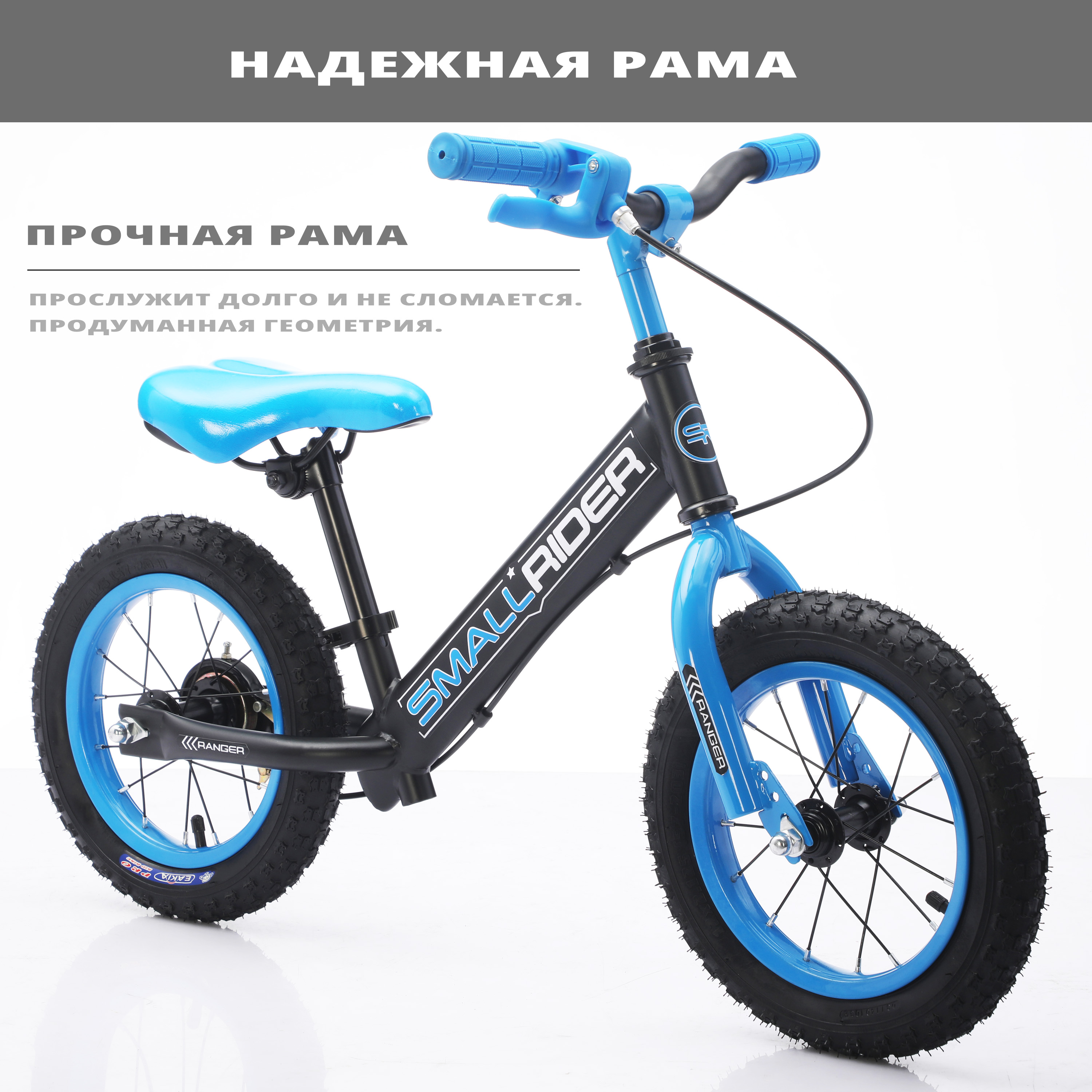 Беговел Small Rider ranger neon - фото 6