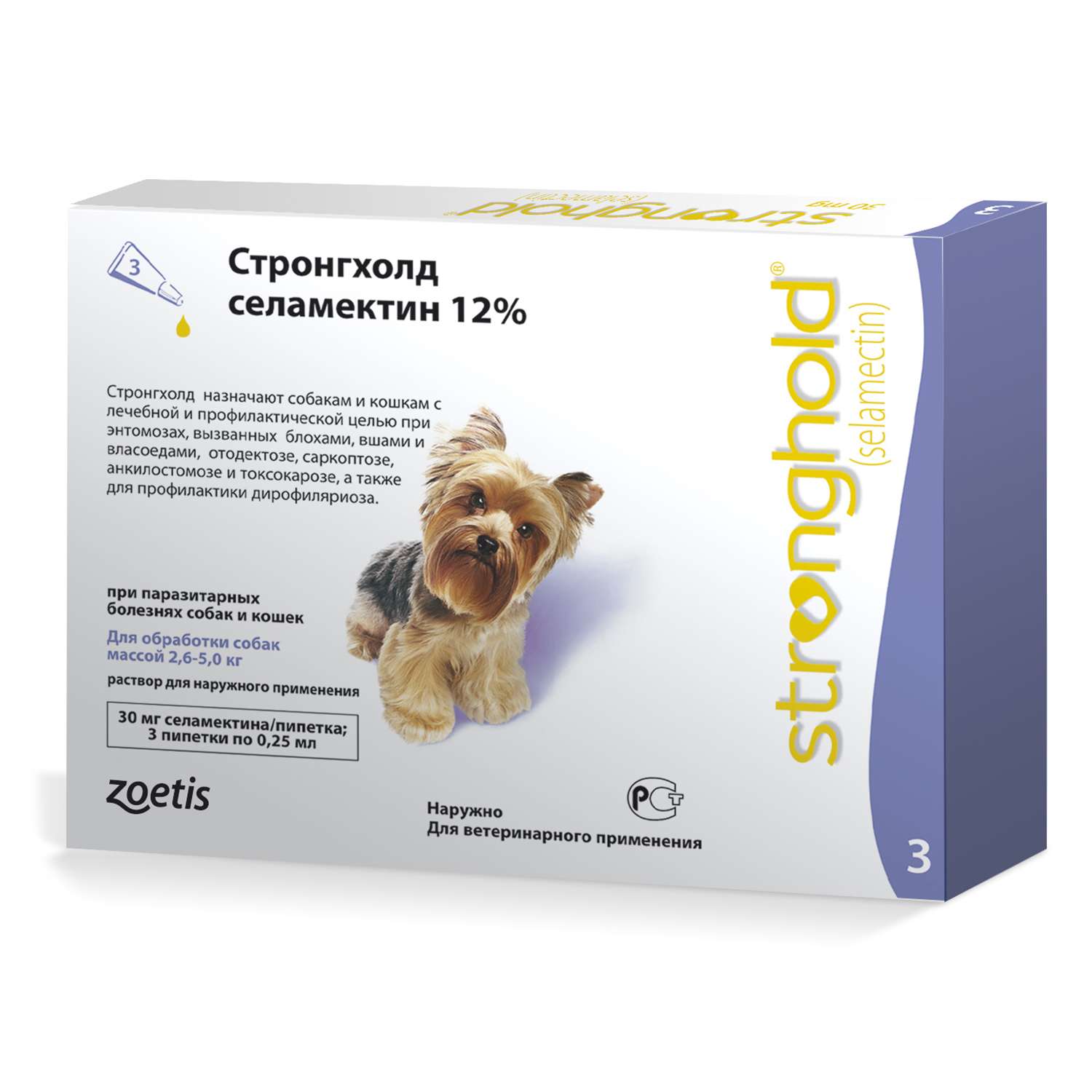 Препарат инсектоакарицидный для собак Zoetis Стронгхолд 30мг 12% 0.25мл №3 пипетка - фото 1