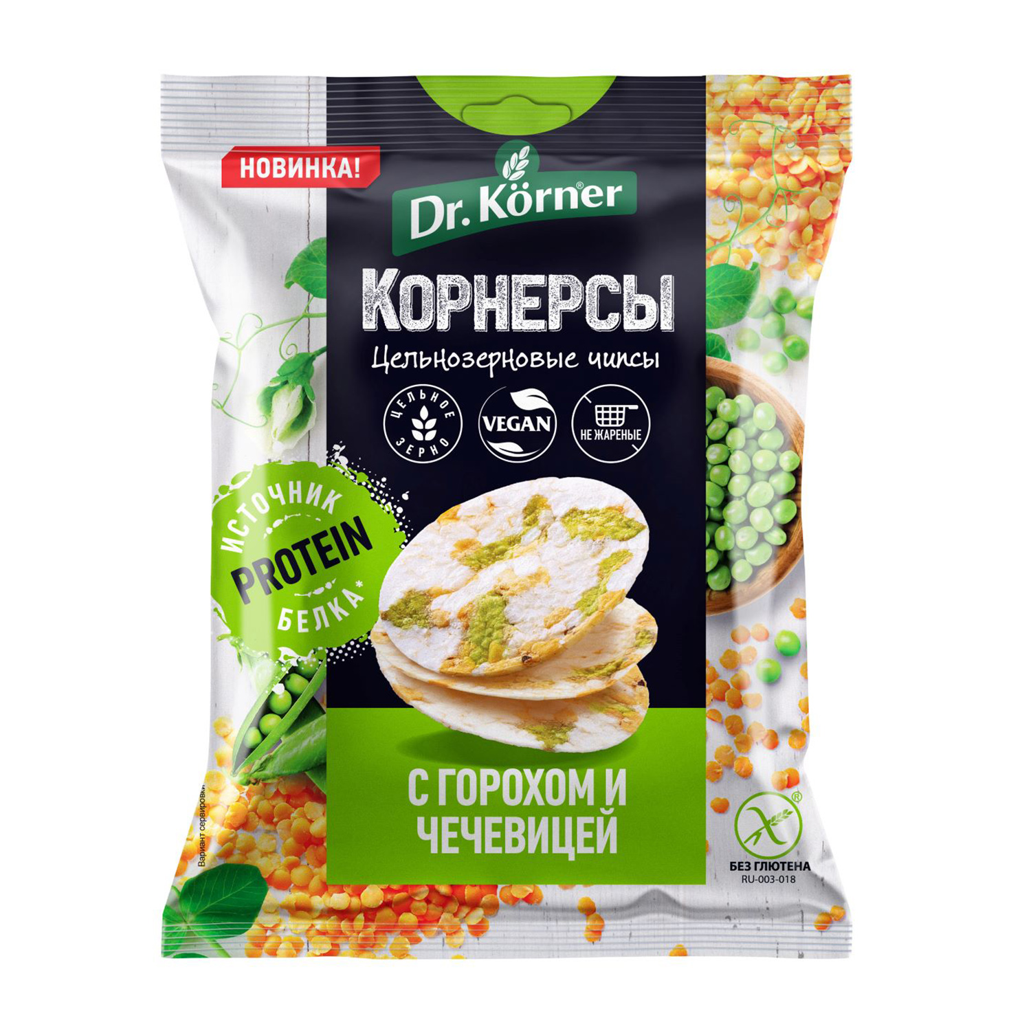 Чипсы Dr. Korner цельнозерновые рисовые c горошком и чечевицей 50г - фото 1