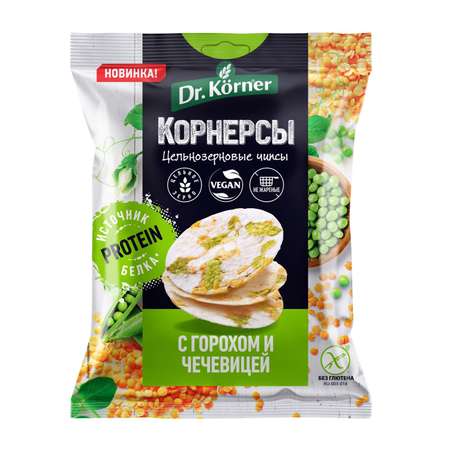 Чипсы Dr. Korner цельнозерновые рисовые c горошком и чечевицей 50г