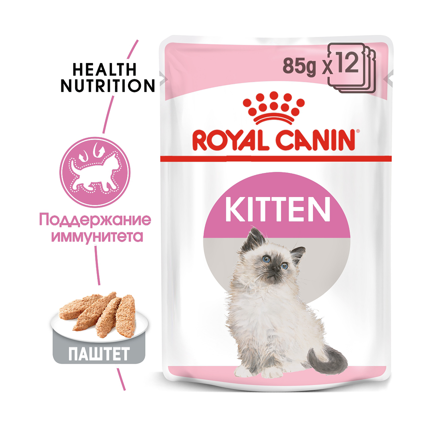 Влажный корм для кошек ROYAL CANIN Kitten 0.085 кг (полнорационный) - фото 1