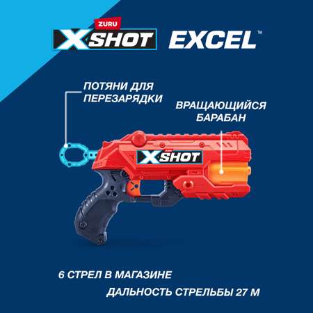 Набор игровой XSHOT Excel Reflex6 2шт+Micro 2шт 36735